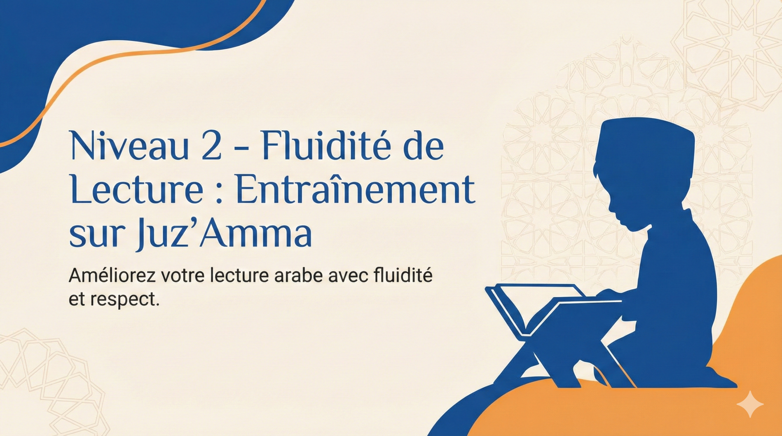 Niveau 2 – Fluidité de Lecture : Entraînement sur Juz’ Amma