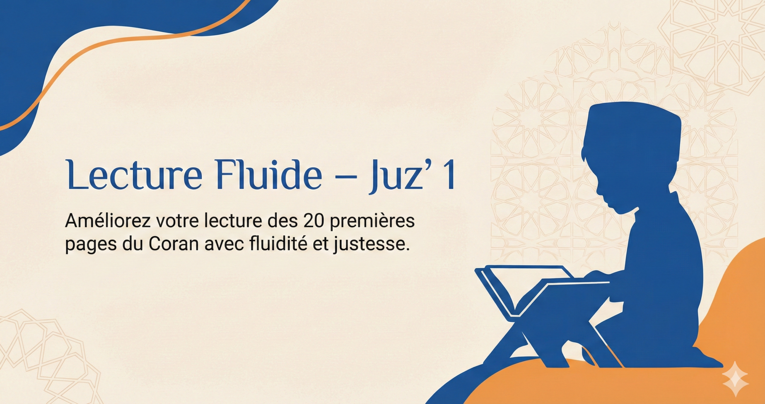 Objectif Fluidité : Le 1er Juzz du Coran